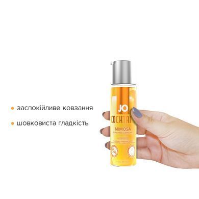 Лубрикант на водній основі System JO Cocktails &mdash; Mimosa без цукру, рослинний гліцерин (60 мл)