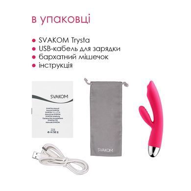 Вибратор кролик с жемчужной стимуляцией точки G Svakom Trysta Plum Red, Розовый