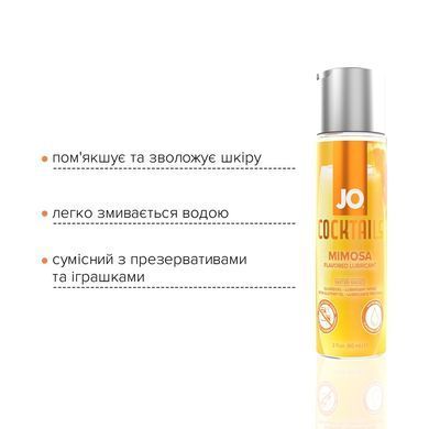 Лубрикант на водній основі System JO Cocktails &mdash; Mimosa без цукру, рослинний гліцерин (60 мл)