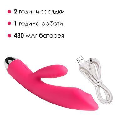 Вибратор кролик с жемчужной стимуляцией точки G Svakom Trysta Plum Red, Розовый