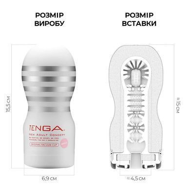 Мастурбатор Tenga Deep Throat (Original Vacuum) Cup (глибоке горло) GENTLE з вакуумною стимуляцією