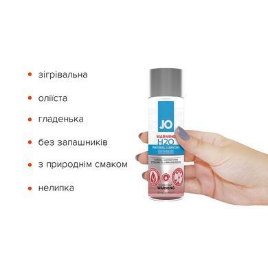 Зігрівальна змазка на водній основі System JO H2O WARMING (60 мл) з екстрактом перцевої м&rsquo;яти