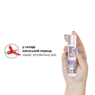 Розігрівальна змазка System JO AGAPE &mdash; WARMING (30 мл) без гліцерину, гліколю та парабенів