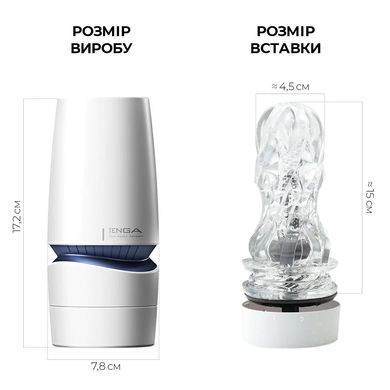 Мастурбатор Tenga - Aero Masturbator Cobalt, инновационная технология всасывания