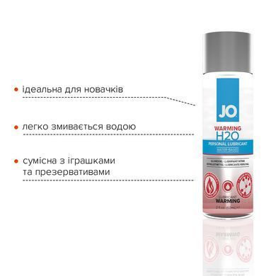 Зігрівальна змазка на водній основі System JO H2O WARMING (60 мл) з екстрактом перцевої м&rsquo;яти