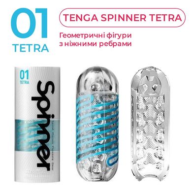 Мастурбатор Tenga Spinner 01 Tetra с упругой стимулирующей спиралью внутри, нежная спираль