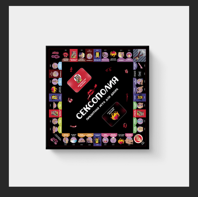 Эротическая игра &laquo;Сексополия&raquo; (RU)