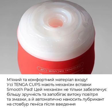 Мастурбатор Tenga Rolling Head Cup GENTLE з інтенсивною стимуляцією головки