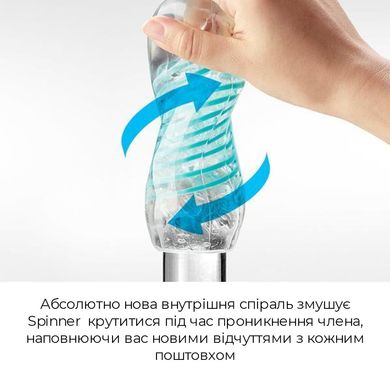 Мастурбатор Tenga Spinner 02 Hexa с упругой стимулирующей спиралью внутри, стандартная спираль