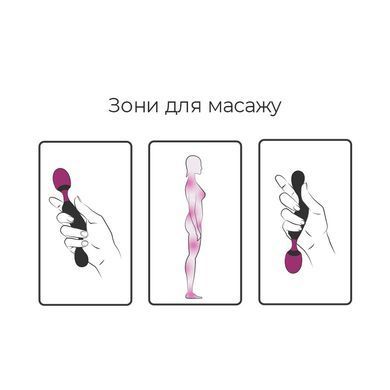 Вибромассажер Adrien Lastic Symphony, очень гибкая головка, мощный, удобная ручка, Черный/розовый