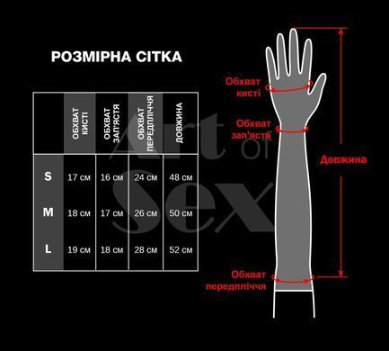Глянсові вінілові рукавички мистецтво сексу - лора, розмір L, червоний колір