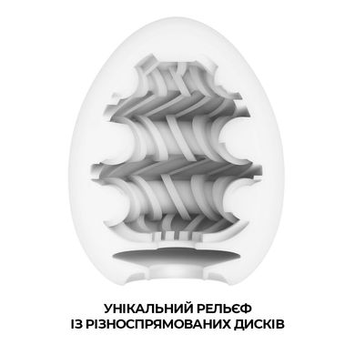 Мастурбатор-яйцо Tenga Egg Ring с ассиметричным рельефом