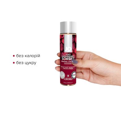 Смазка на водной основе System JO H2O — Raspberry Sorbet (120 мл) без сахара, растительный глицерин