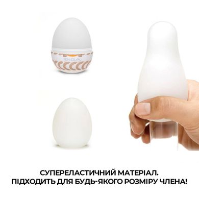 Мастурбатор-яйцо Tenga Egg Ring с ассиметричным рельефом