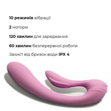 Вибратор Adrien Lastic G-wave вагинально-клиторальный, 2 мотора, универсальный, Розовый