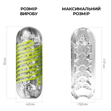 Мастурбатор Tenga Spinner 03 Shell з пружною стимулювальною спіраллю всередині, пружна спіраль