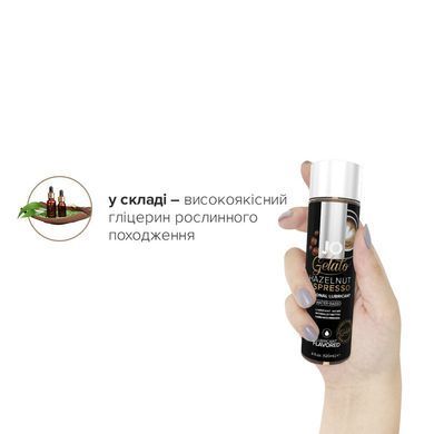 Смазка на водной основе System JO GELATO Hazelnut Espresso (120мл) без сахара, парабенов и гликоля