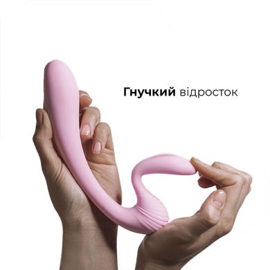 Вибратор Adrien Lastic G-wave вагинально-клиторальный, 2 мотора, универсальный, Розовый