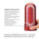 Мастурбатор с нагревателем Tenga Flip Zero Red + Flip Warming Set