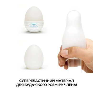 Набор мастурбаторов-яиц Tenga Egg Hard Boild Pack (6 яиц)