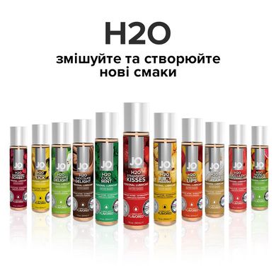 Смазка на водной основе System JO H2O — Strawberry Kiss (120 мл) без сахара, растительный глицерин