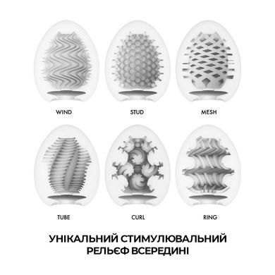 Набор мастурбаторов-яиц Tenga Egg Wonder Pack (6 яиц)