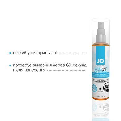 Очищающий спрей System JO NATURALOVE &mdash; ORGANIC (120 мл) без сульфатов, триклозана и спирта