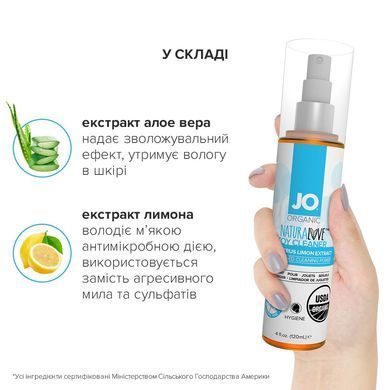 Очищающий спрей System JO NATURALOVE &mdash; ORGANIC (120 мл) без сульфатов, триклозана и спирта
