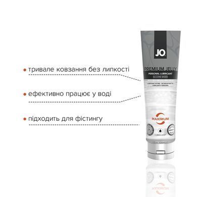 Лубрикант на силиконовой основе System JO PREMIUM JELLY - MAXIMUM (120 мл)