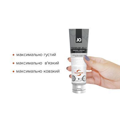 Лубрикант на силиконовой основе System JO PREMIUM JELLY - MAXIMUM (120 мл)