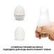 Мастурбатор-яйцо Tenga Egg Silky II с рельефом в виде паутины