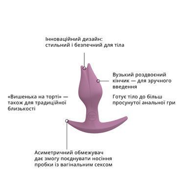 Анальная пробка Fun Factory BOOTIE FEM, розовая, в виде бутона, диаметр 2,9 см, тонкий ограничитель