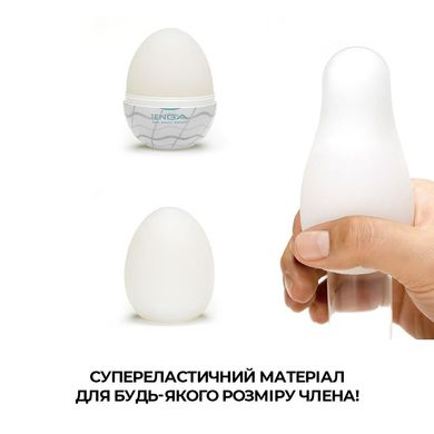 Набор мастурбаторов-яиц Tenga Egg New Standard Pack (6 яиц)