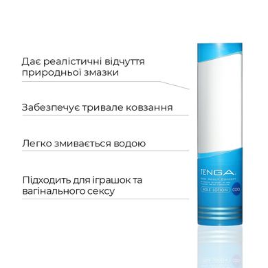 Охлаждающий лубрикант Tenga Hole Lotion Cool (170 мл) на водной основе