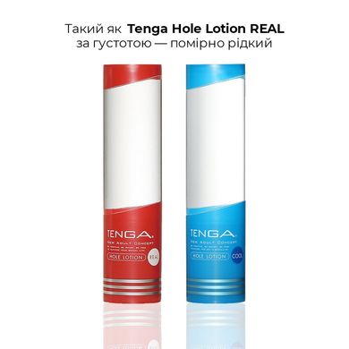 Охолоджувальний лубрикант Tenga Hole Lotion COOL (170 мл)