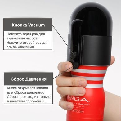 Вакуумна насадка Tenga Buupuum Controller, єдиний смоктання (без мастурбатора)