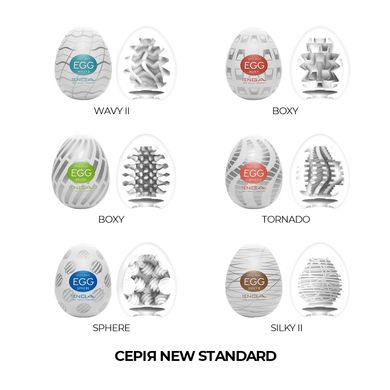 Набор мастурбаторов-яиц Tenga Egg New Standard Pack (6 яиц)