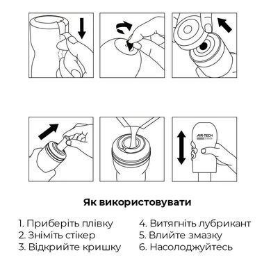 Мастурбатор Tenga Air-Tech Ultra Size, более высокая аэростимуляция и всасывающий эффект, Белый