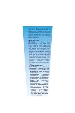 Лубрикант на водной основе MAI BTB WATERBASED LUBRICANT 75ML