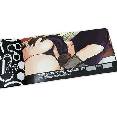 Чековая книжка &laquo;HARD SEX Бажань&raquo; (UA)